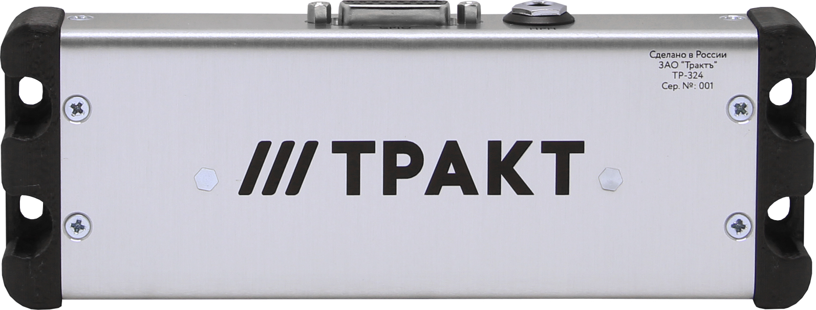 ТРАКТ ТР-324 Панель для подключения наушников с регулятором уровня
